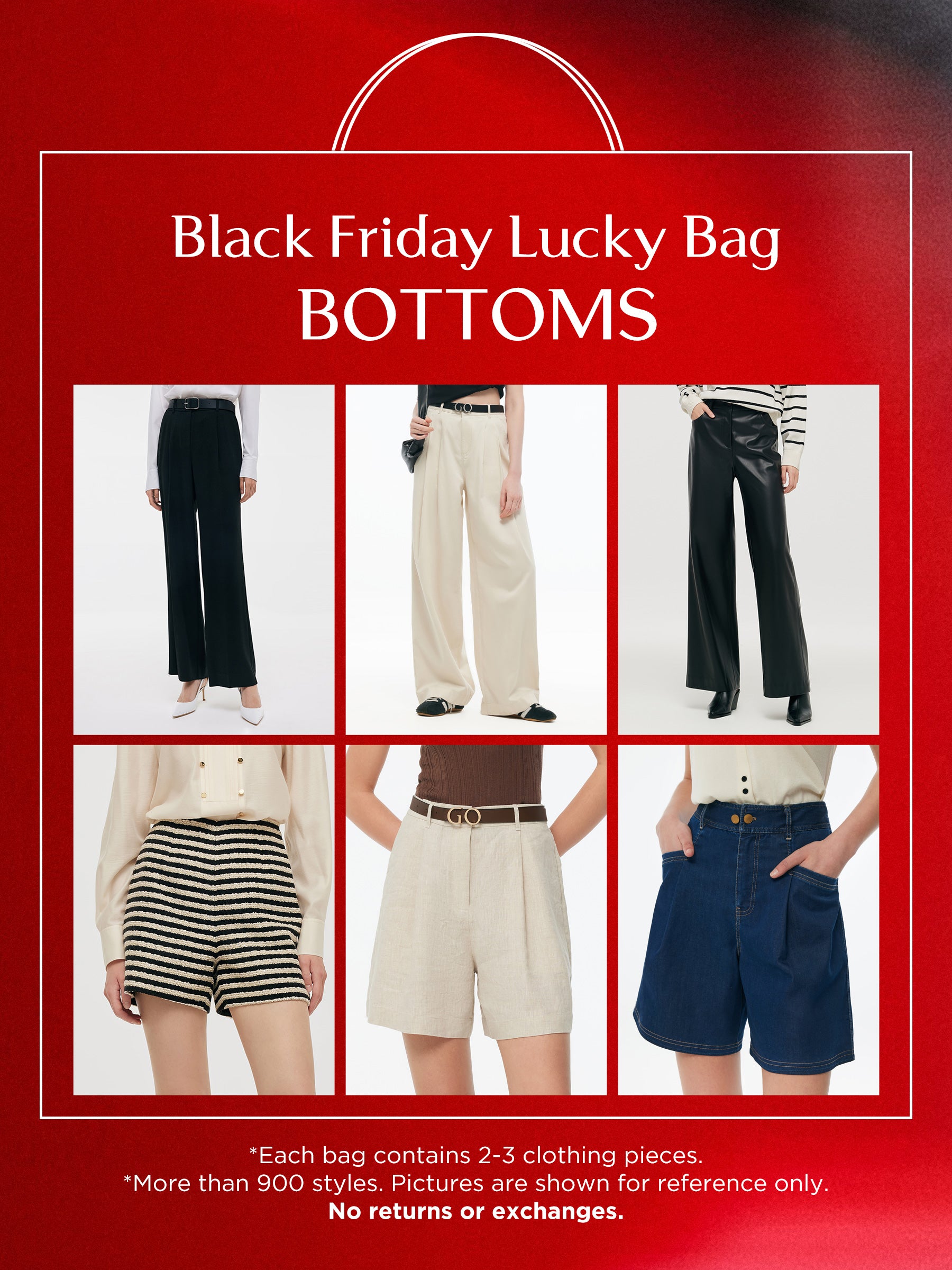 限定割引ボトムス福袋